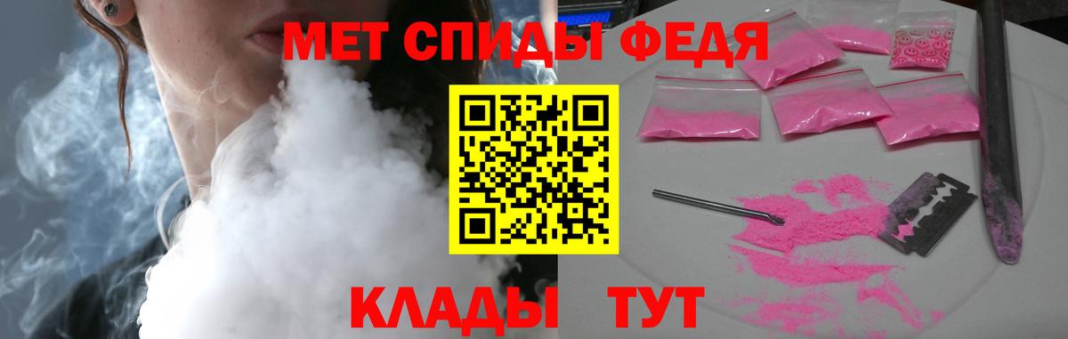 Amphetamine Premium  Вход с VPN  Амфетамин  Камышин 