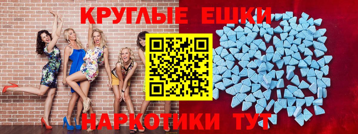 Ecstasy louis Vuitton  Экстази VHQ  Вход с VPN  как найти наркотики  Камышин 