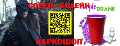 эйфоретик Моздок