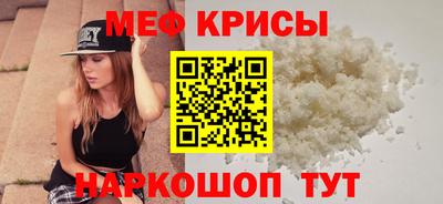 эйфоретик Моздок