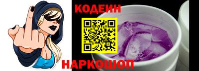 мяу мяу кристалл Можга