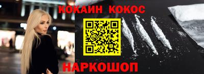 мяу мяу кристалл Можга