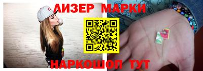 эйфоретик Моздок