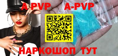 мескалин Можайск