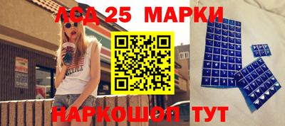 мескалин Можайск