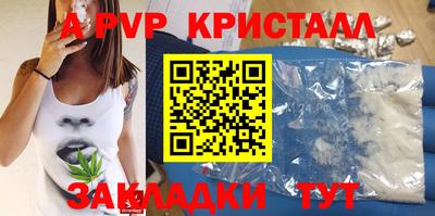 эйфоретик Моздок