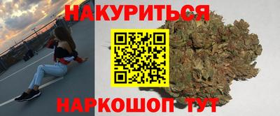 эйфоретик Моздок