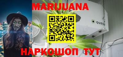 мяу мяу кристалл Можга