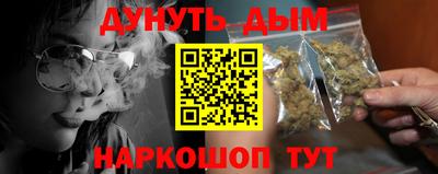 эйфоретик Моздок