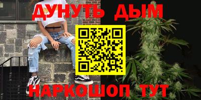 эйфоретик Моздок