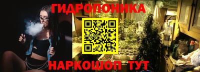 мескалин Можайск