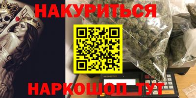 мескалин Можайск