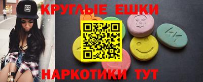 мескалин Можайск