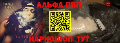 эйфоретик Моздок