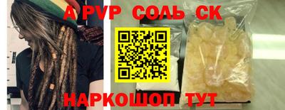 эйфоретик Моздок