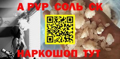 мескалин Можайск