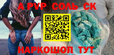 эйфоретик Моздок