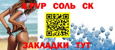 мескалин Можайск