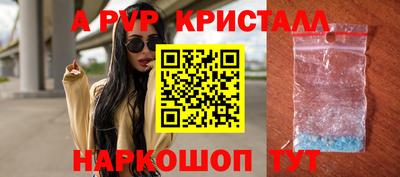 мескалин Можайск