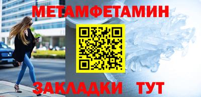 мяу мяу кристалл Можга