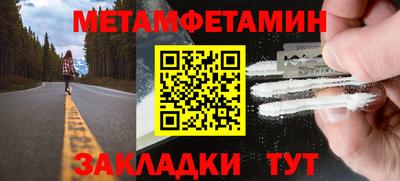 эйфоретик Моздок