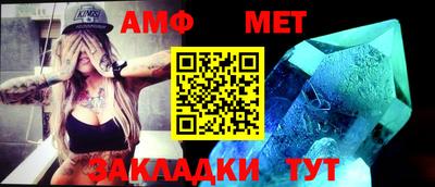 эйфоретик Моздок