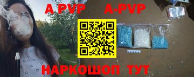 эйфоретик Моздок