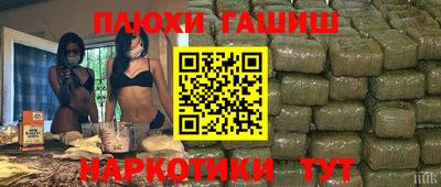 мескалин Можайск