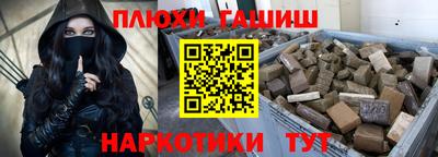 эйфоретик Моздок