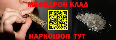 мескалин Можайск