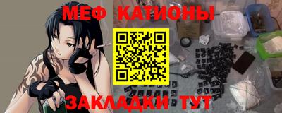 мескалин Можайск