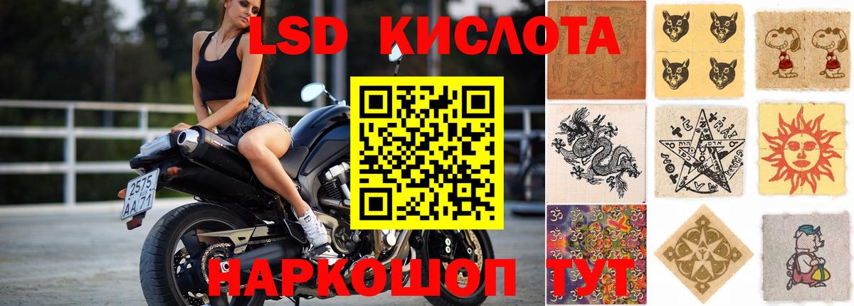 Камышин  ЛСД экстази ecstasy  Вход с VPN 