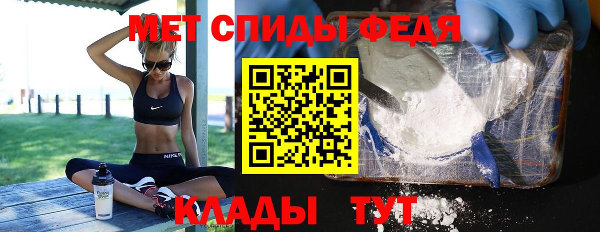 Метамфетамин Methamphetamine  Вход с VPN  Камышин 
