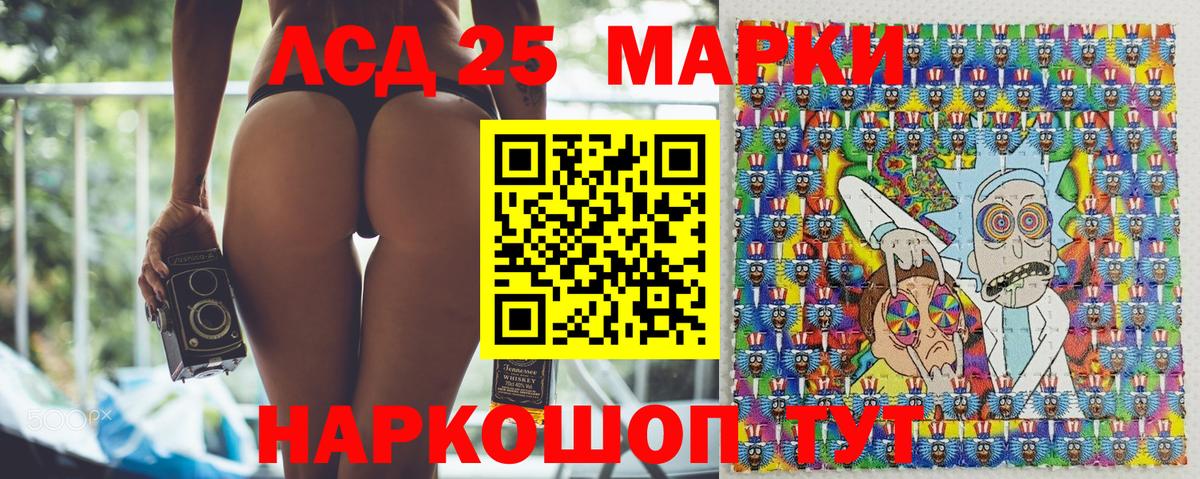 Марки N-bome 1500мкг  Марки N-bome 1500мкг  Вход с VPN  Камышин 