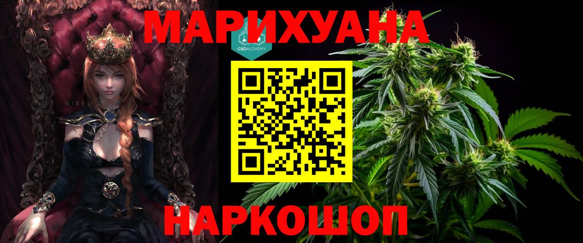 Конопля сатива  Бошки марихуана марихуана  Камышин  Вход с VPN  Канабис Amnesia 